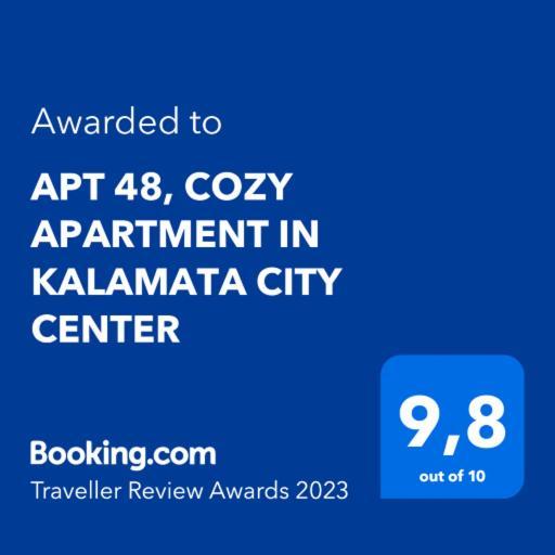Apt 48, Cozy Apartment In Kalamata City Center Εξωτερικό φωτογραφία